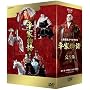 �l�`���j�X�y�N�^�N�� ���ƕ��� ���S�� DVD SPECIAL BOX