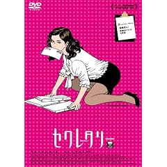 �X�}�C��BEST �Z�N���^���[ �X�y�V�����E�G�f�B�V���� [DVD]