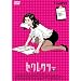 �X�}�C��BEST �Z�N���^���[ �X�y�V�����E�G�f�B�V���� [DVD]