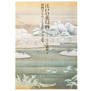 �]�˂̉Ԓ���\�����w���߂��镶���Ƃ��̕\��  