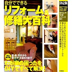 ����� �����łł��郊�t�H�[��&�C�U��S�� (��炵�̎��p�V���[�Y)