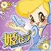 �P�g�����X 3