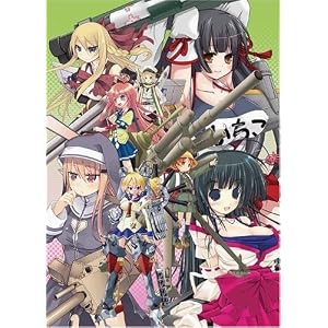 萌え萌え２次大戦（略）２[chu〜♪]☆ウルトラデラックス