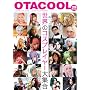 OTACOOL2 WORLDWIDE COSPLAYERS