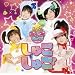 ���ゲ���ゲ!(��������)(DVD�t)