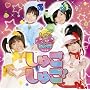 ���ゲ���ゲ!(��������)(DVD�t)