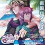 �R�C�r�g�V�Y�h���}CD Vol.1 �����~����T���� �썑���}���X