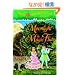 Magic Tree House #41: Moonlight on the Magic Flute (A Stepping Stone Book(TM))
