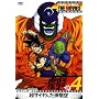 DRAGON BALL THE MOVIES #04 �h���S���{�[��Z ���T�C���l������� [DVD]