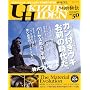 �E�L�ނ��` NO.50�\�N���_�C�E���W�i�̐�厏 (BIG1 137)