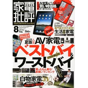 �t���e���r���v���Y�}�e���r�̌����I�ѕ��ҏW�����E�}���u�Ɠd��]�v