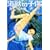 �C�b�̎q�� 3 (IKKI COMIX)