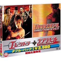 �G���N�g�� + �f�A�f�r�� �f�B���N�^�[�Y�E�J�b�g �_�u���p�b�N (������萶�Y) [DVD]