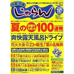 ������ �����E�l���� 2006�N 09���� [�G��]