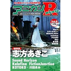 �A�j�J��R MUSIC 08 �u�������� �T�E���h�z���C�Y�� ���Y�R�L Kalafina �X�e���I�|�j�[ KOTOKO�~��c�܂�[�G��]