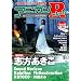 �A�j�J��R MUSIC 08 �u�������� �T�E���h�z���C�Y�� ���Y�R�L Kalafina �X�e���I�|�j�[ KOTOKO�~��c�܂�[�G��]