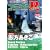 �A�j�J��R MUSIC 08 �u�������� �T�E���h�z���C�Y�� ���Y�R�L Kalafina �X�e���I�|�j�[ KOTOKO�~��c�܂�[�G��]