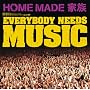EVERYBODY NEEDS MUSIC(���񐶎Y�����)(DVD�t)