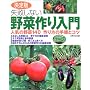 ���s���Ȃ���؍�����\�l�C�̖��140�����̎菇�ƃR�c (��w�̗F�����V���[�Y)