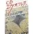 CD�G�N�X�v���X �Z���r�A��E�N���A�`�A�� (CD�G�N�X�v���X�V���[�Y)