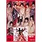 ���f�|���m�̓s���L�[�H��