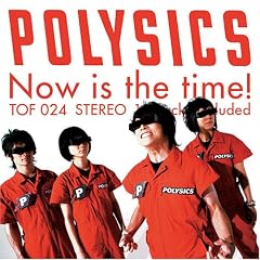 Now Is the Time!
