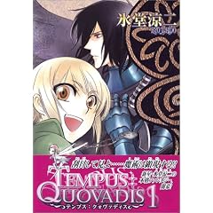 TEMPUS:QUOVADIS (1) (WINGS COMICS)
