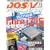 DOS/V POWER REPORT (�h�X �u�C �p���[ ���|�[�g) 2009�N 11���� [�G��]