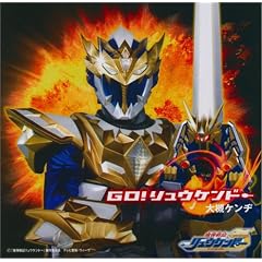 Go!�����E�P���h�[(DVD�t)