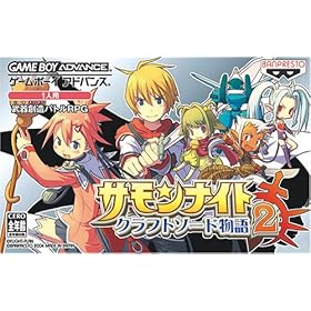 【クリックで詳細表示】サモンナイト クラフトソード物語2