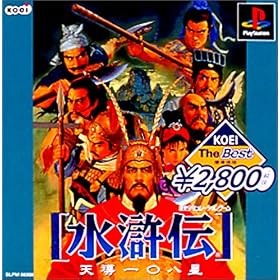 KOEI The Best �����` �V���ꁛ����