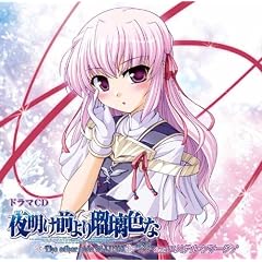 �h���}CD �閾���O���ڗ��F�� ~The other side of LUNA~ #2