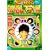 ���������܂��̔g������ ~Life of Comedians~ [DVD]