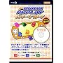 (PSP�p)�p���[���v���C The Best