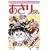 ���R�܂�݃Z���N�V����DVD �����肿��� Vol.3