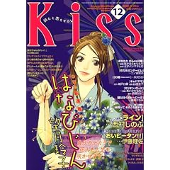 Kiss (�L�X) 2008�N 6/25�� [�G��]