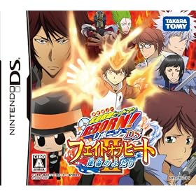 �ƒ닳�t�q�b�g�}�� REBORN!DS �t�F�C�g�I�u�q�[�gII �^���̂ӂ��� ���T �����{���S��DS�^�b�`�y���t��