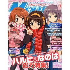 Megami MAGAZINE (���K�~�}�K�W��) 2009�N 12���� [�G��]