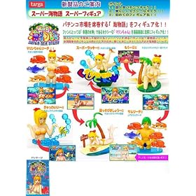�X�[�p�[�C���� �X�[�p�[�t�B�M���A �a�n�w