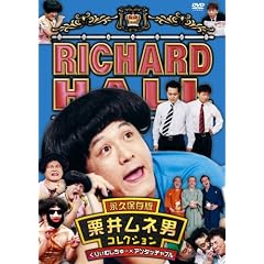 ���`���[�h�z�[�� �I�䃀�l�j�R���N�V���� ���股�ނ�����[�~�A���^�b�`���u�� [DVD]