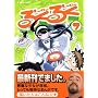 �邭�邭 7 (�A�t�^�k�[��KC)