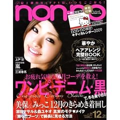 non-no (�m���m) 2008�N 12/20�� [�G��]
