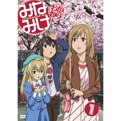 �݂Ȃ݂�������� 1 (���Ԍ����) [DVD]