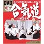 DVD���C���\����ɂ��͔͉��Z�Ō��Ċw��!���Ă킩��!