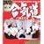 DVD���C���\����ɂ��͔͉��Z�Ō��Ċw��!���Ă킩��!