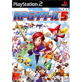 RPG�c�N�[��5