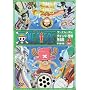 ONE PIECE �T�[�h�V�[�Y���E�`���b�p�[�o��E�~���� piece.4 [DVD]