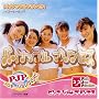 Pineapple princess(DVD�t)