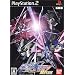 �@����m�K���_��SEED DESTINY �A��vs.Z.A.F.T.II PLUS