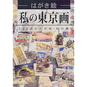 �͂����G ���̓�����\528�l�̂킪�X�E�킪��